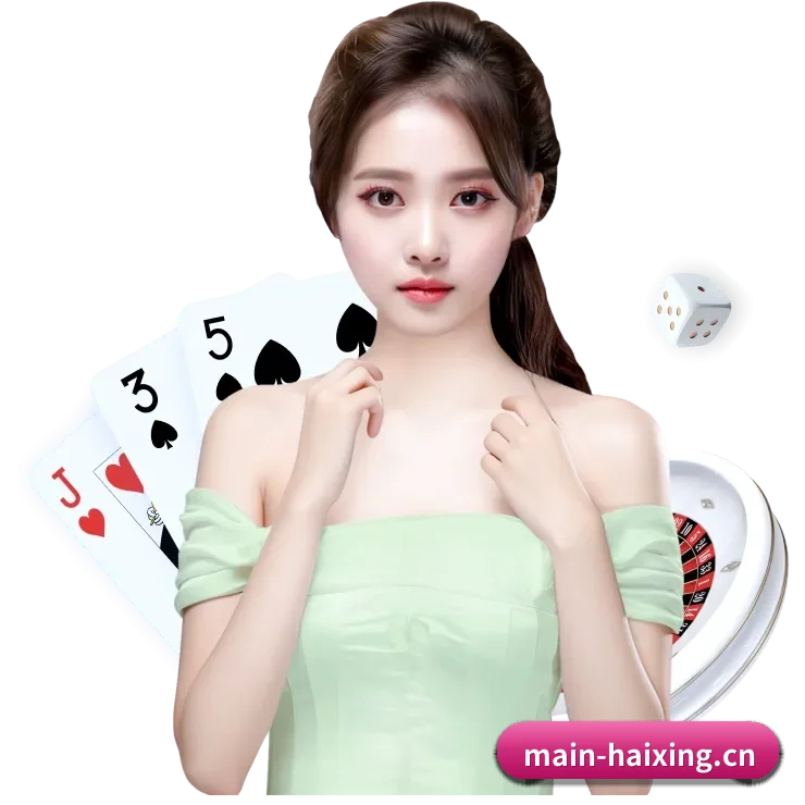 海星体育 APP 界面(haixing)