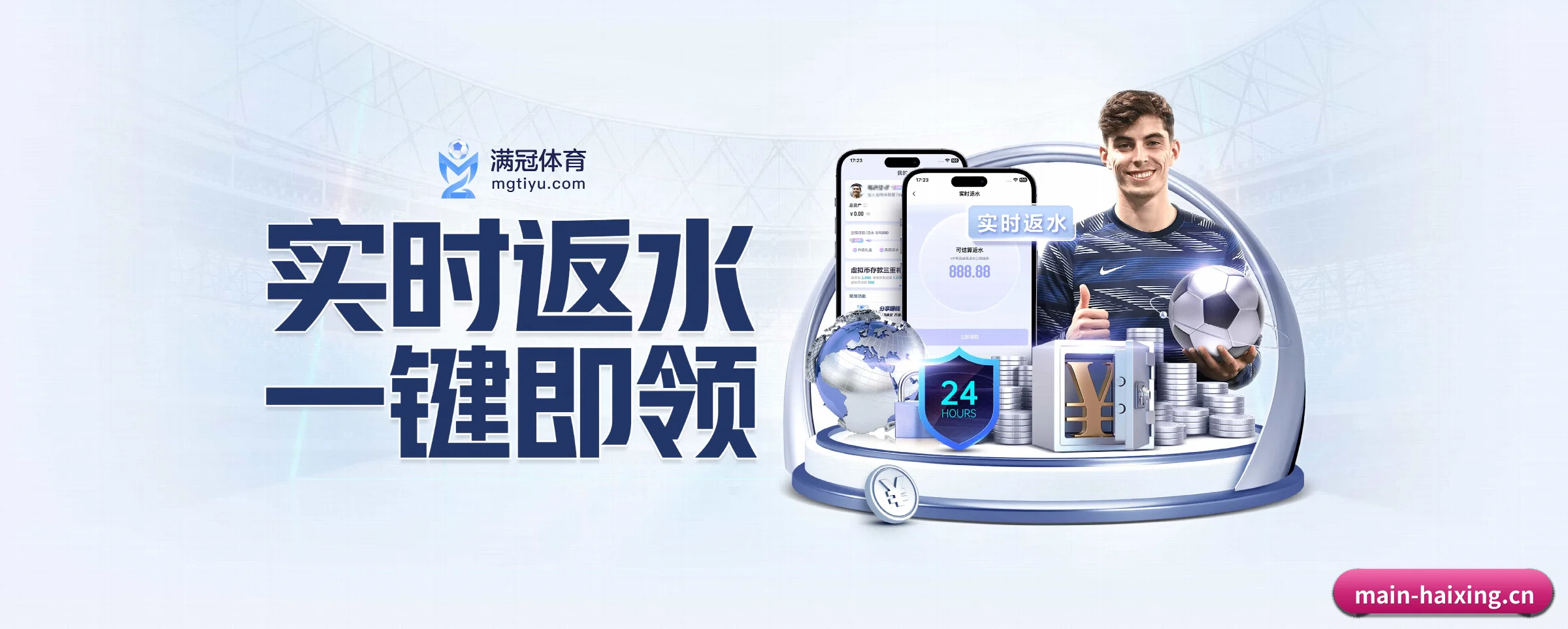 全端进化
